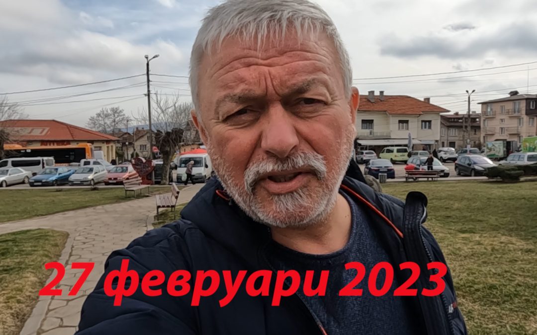 Сирни Заговезни е вълшебен празник. Идва от векове, а може би от хилядолетия.